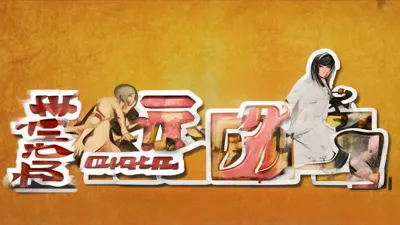 8月31日 diep.io坦克大作战礼包码更新，速领珍稀道具